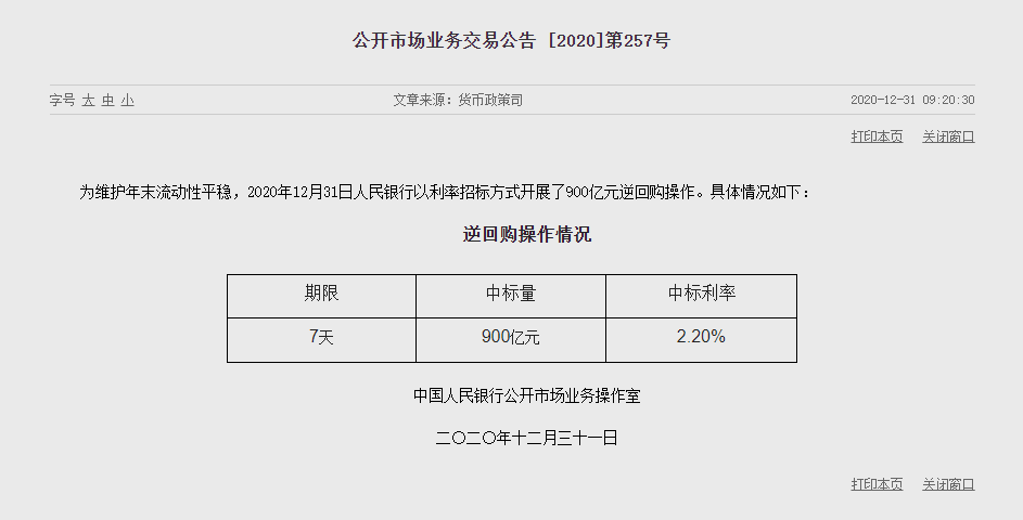 1609385745985205.png image.png